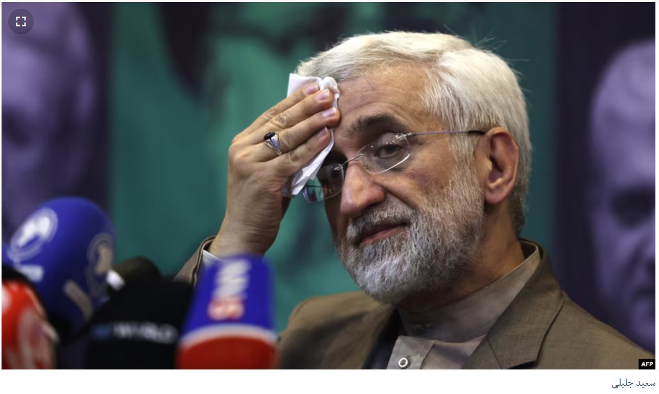 سەعید جەلیلی؛ "داوی تەسبیح"ی حزبوڵڵایییەکان یان توێکڵی "ناوکی ڕەق"ی حکوومەت؟